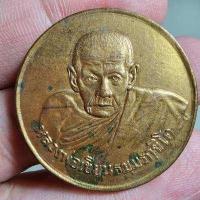 ราคา พระสวย ตรงรูป เหรียญกลมใหญ่ ขวัญถุง หลวงพ่อเขียน สภาพเดิมๆ ของเก็บเก่านานมากๆ (19299395421)