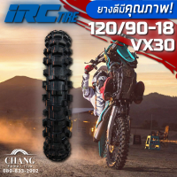 ราคา IRC VX30 110 100 18 120 90 18 110 90 19 120 80 19 80 100 21 90 90 21 ยางรถวิบาก (5624302269)