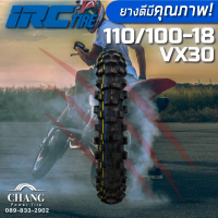ราคา IRC VX30 110 100 18 120 90 18 110 90 19 120 80 19 80 100 21 90 90 21 ยางรถวิบาก (5624302268)