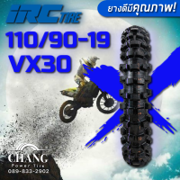ราคา IRC VX30 110 100 18 120 90 18 110 90 19 120 80 19 80 100 21 90 90 21 ยางรถวิบาก (5624302270)