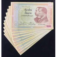 ราคา ธนบัตร 100 บาท ธนบัตรที่ระลึกเนื่องในโอกาสครบรอบ 100 ปี ธนบัตรไทย รัฐบาลไทย ธนบัตร 2 รัชกาล (18602739979)