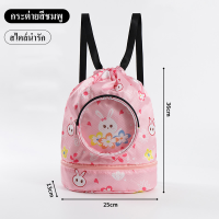 ราคา New กระเป๋าว่ายน้ำเด็ก กระเป๋าใส่ชุดว่ายน้ำ กระเป๋าใส่ชุดว่ายน้ำเด็ก แยกส่วนเปียกและแห้ง กันน้ำ PVC ถุงใส่ชุดว่ายน้ำเปีย (19197530659)