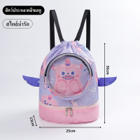 ราคา New กระเป๋าว่ายน้ำเด็ก กระเป๋าใส่ชุดว่ายน้ำ กระเป๋าใส่ชุดว่ายน้ำเด็ก แยกส่วนเปียกและแห้ง กันน้ำ PVC ถุงใส่ชุดว่ายน้ำเปีย (19197530661)