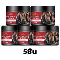 ราคา ความจุใหญ่ 120g LANEMAY ครีมละลายไขมัน ครีมสลายไขมัน ใช้สำหรับร่างกาย เผาผลาญไขมันโดยไม่ต้องออกกำลังกาย เจลลดไขมัน เจลสลายไขมัน ครีมเผาผลาญ ครีมลดไขมันพุง ครีมลดหน้าท้อง ครีมลดน้ำ (18944301032)