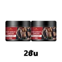 ราคา ความจุใหญ่ 120g LANEMAY ครีมละลายไขมัน ครีมสลายไขมัน ใช้สำหรับร่างกาย เผาผลาญไขมันโดยไม่ต้องออกกำลังกาย เจลลดไขมัน เจลสลายไขมัน ครีมเผาผลาญ ครีมลดไขมันพุง ครีมลดหน้าท้อง ครีมลดน้ำ (18944301029)