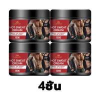 ราคา ความจุใหญ่ 120g LANEMAY ครีมละลายไขมัน ครีมสลายไขมัน ใช้สำหรับร่างกาย เผาผลาญไขมันโดยไม่ต้องออกกำลังกาย เจลลดไขมัน เจลสลายไขมัน ครีมเผาผลาญ ครีมลดไขมันพุง ครีมลดหน้าท้อง ครีมลดน้ำ (18944301031)