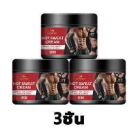 ราคา ความจุใหญ่ 120g LANEMAY ครีมละลายไขมัน ครีมสลายไขมัน ใช้สำหรับร่างกาย เผาผลาญไขมันโดยไม่ต้องออกกำลังกาย เจลลดไขมัน เจลสลายไขมัน ครีมเผาผลาญ ครีมลดไขมันพุง ครีมลดหน้าท้อง ครีมลดน้ำ (18944301030)