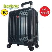 ราคา BagsMarket Luggage กระเป๋าเดินทาง Swiss Saint 2009 ขนาด16 นิ้ว ล้อหมุนรอบ 360 Polycarbonate รุ่น PC1906 Pinkgold (17414860943)