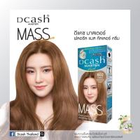 ราคา สีย้อมผม ดีแคช มาสเตอร์ แมส มี 36 สี (15673073416)