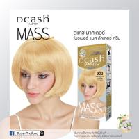 ราคา สีย้อมผม ดีแคช มาสเตอร์ แมส มี 36 สี (15673073418)