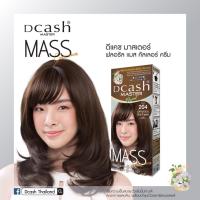 ราคา สีย้อมผม ดีแคช มาสเตอร์ แมส มี 36 สี (15673073389)