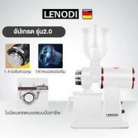 ราคา LENODI เครื่องบดกาแฟ เครื่องบดเมล็ดกาแฟ 600N เครื่องทำกาแฟ เครื่องเตรียมเมล็ดกาแฟ อเนกประสงค์ Electric grinders Small commercial coffee grinders Household single mills (18805892143)