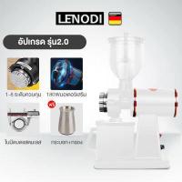 ราคา LENODI เครื่องบดกาแฟ เครื่องบดเมล็ดกาแฟ 600N เครื่องทำกาแฟ เครื่องเตรียมเมล็ดกาแฟ อเนกประสงค์ Electric grinders Small commercial coffee grinders Household single mills (17711252898)