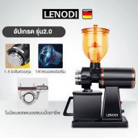 ราคา LENODI เครื่องบดกาแฟ เครื่องบดเมล็ดกาแฟ 600N เครื่องทำกาแฟ เครื่องเตรียมเมล็ดกาแฟ อเนกประสงค์ Electric grinders Small commercial coffee grinders Household single mills (18805892142)