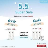 ราคา Esensia Acnoway gel 10g เจลแต้มสิว (19045856241)