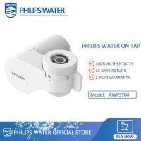 ราคา Philips water AWP3704 AWP3703 เครื่องกรองน้ำ เครื่องกรองน้ำติดหัวก๊อก ก๊อกเครื่องกรองน้ำ หัวกรองก๊อกน้ำ กรองน้ำหัวก๊อก (7497983896)
