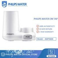 ราคา Philips water AWP3704 AWP3703 เครื่องกรองน้ำ เครื่องกรองน้ำติดหัวก๊อก ก๊อกเครื่องกรองน้ำ หัวกรองก๊อกน้ำ กรองน้ำหัวก๊อก (9422520614)