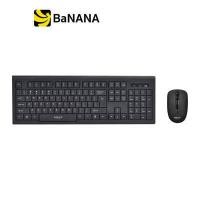 ราคา Anitech Wireless Mouse Keyboard PA804 TH EN by Banana IT ชุดเมาส์และคีย์บอร์ดไร้สาย รับประกันนานถึง 2 ปี (7631146012)