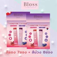 ราคา Bloss Jeli Aura Booster Bloss Jeli Clear Booster กล่องใหญ่ 14ซอง กล่องเล็ก 5 ซอง คอลลาเจนรูปแบบเจลลี่ เพื่อผิวกระจ่างใส ดูอ่อนกว่าวัย แม่ให้นมทานได้ค่ะ (12505931252)