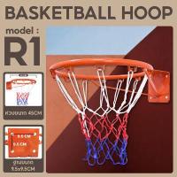 ราคา B G Basketball Hoop ห่วงบาสเกตบอล แขวนติดผนังขอบโลหะ ห่วงบาส รุ่น R1 R2 R4 (16341640628)