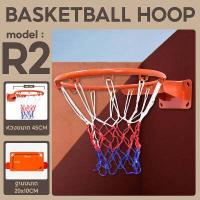 ราคา B G Basketball Hoop ห่วงบาสเกตบอล แขวนติดผนังขอบโลหะ ห่วงบาส รุ่น R1 R2 R4 (16341640629)