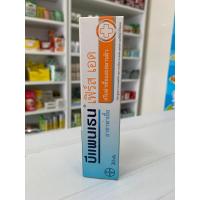 ราคา BEPANTHEN OINTMENT First Aid Sensiderm บีแพนเธน ออยเมนท์ เฟิร์สเอด เซนซิเดิร์ม ครีมทาผื่นผ้าอ้อม ครีมทาหัวนมแม่ 30G (16862065781)