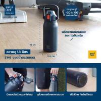 ราคา Super Lock ขวดน้ำสแตนเลส กระบอกน้ำเก็บอุณหภูมิ ขนาด 1 7 ลิตร รุ่น S145 Stainless Steel Bottle แก้วเก็บความเย็น กระติกน้ำสแตนเลส มี 6 สี (19285471821)