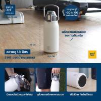 ราคา Super Lock ขวดน้ำสแตนเลส กระบอกน้ำเก็บอุณหภูมิ ขนาด 1 7 ลิตร รุ่น S145 Stainless Steel Bottle แก้วเก็บความเย็น กระติกน้ำสแตนเลส มี 6 สี (19285471822)