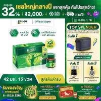 ราคา 6 6 Flash sale แบรนด์ซุปไก่สกัด สูตรต้นตำรับ 42 มล แพค 15 x 3 45 ขวด BEC (12637884640)
