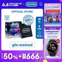 ราคา รับฟรีบัตรคอนเสิร์ต ดูเร็กซ์ ถุงยางอนามัย ดูอัล เพลย์เชอร์ 3 ชิ้น จำนวน 6 กล่อง Durex Dual Pleasure Condom 3s 6 boxes (352081052)