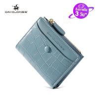 ราคา David Jones Paris Crocodile Pattern PU Leather Wallet Card Holder Organizer For Women And Gilrs (15679480050)