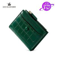 ราคา David Jones Paris Crocodile Pattern PU Leather Wallet Card Holder Organizer For Women And Gilrs (15679480051)