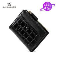 ราคา David Jones Paris Crocodile Pattern PU Leather Wallet Card Holder Organizer For Women And Gilrs (15679480049)