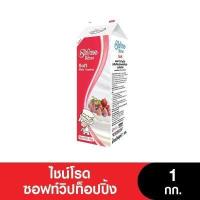 ราคา Best Seller Hi Road ไฮโรด วิปปิ้งครีม ขนาด 1กก นันแดรี่ยูเจดีโอ หมดอายุ 13 08 2023 อยู่ระหว่างการปรับเปลี่ยนบรรจุภัณฑ์ (16305177818)