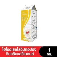 ราคา Best Seller Hi Road ไฮโรด วิปปิ้งครีม ขนาด 1กก นันแดรี่ยูเจดีโอ หมดอายุ 13 08 2023 อยู่ระหว่างการปรับเปลี่ยนบรรจุภัณฑ์ (16305177817)