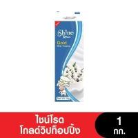 ราคา Best Seller Hi Road ไฮโรด วิปปิ้งครีม ขนาด 1กก นันแดรี่ยูเจดีโอ หมดอายุ 13 08 2023 อยู่ระหว่างการปรับเปลี่ยนบรรจุภัณฑ์ (16305177815)