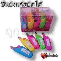 ราคา ที่จุดแก๊ส ปืนยิงเตาแก๊สแบบพกพา ชนิดยืดหดได้ ปืนจุดไฟ เติมแก๊สได้พกพาสะดวก ราคาถูก (16534617008)