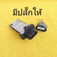 ราคา แอร์โฟร์ nissan march almera ของแท้มือสองญี่ปุ่น รับประกัน 1 เดือน (17625978375)