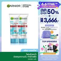 ราคา การ์นิเย่ เพียว แอคทีฟ แอนตี้ แอคเน่ แอคเน่ แอนด์ ออยส์ เคลียริ่ง โฟม 100 มล x2 GARNIER PURE ACTIVE ANTI ACNE ACNE OIL CLEARING FOAM 100ml x2 คลีนซิ่ง โฟมล้างหน้า (17695158416)