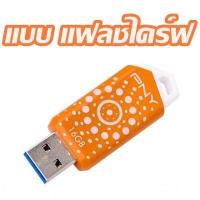 ราคา โปรแกรมคาราโอเกะ eXtreme Karaoke อัพเดทล่าสุด เดือน มิถุนายน 2023 USB karaoke แฟลชไดร์ฟ USB เล่นได้เลย (4609828329)