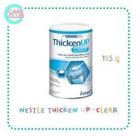 ราคา Nestle Resource Thicken Up Clear 125g ผงหนืด สำหรับผู้ป่วยกลืนลำบาก รีซอร์ส ทิคเค่น อัพ เคลียร์ (16260782576)