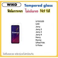 ราคา ฟิล์มกระจก ไม่เต็มจอ For Wiko U10 U20 U30 Jerry Jerry2 Jerry3 Jerry4 Harry Kenny Ufeel Fab UPulse กระจกใส Temperedglass Not full (3969052674)