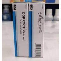 ราคา DO PROCT DU พร็อค ครีมทาริดสีดวงทวาร ชนิดครีม บรรเทาอาการอักเสบอันเนื่องมาจากริดสิดวงทวาร 10 g หมดอายุ 23 9 25 (17452359424)