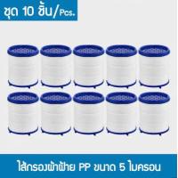 ราคา Zigma home ก๊อก ก๊อกน้ำ หัวก๊อก หัวต่อก๊อกน้ำ หัวต่อก๊อกกรองน้ำ หัวต่อกรองน้ำ หัวจุกกรองน้ำ กรองน้ำ หัวต่อก๊อกหมุนได้ 360 องศา กรองน้ำสะอาด บริสุทธิ์ สายน้ำนุ่มนวล ช่วยประหยัดน้ำได้ถึง 30 (12456197699