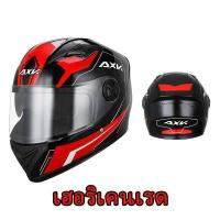 ราคา รถจักรยานยนต์ หมวกกันน็อค Helmet แฟชั่น ใส่สบาย หมวกกันน็อคเต็มใบ การระบายอากาศที่มีประสิทธิภาพ หมวกกันน็อคคร หมวกกันน็อคเต็มใบ ปลอดภัย (19231383510)