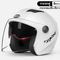 ราคา รถจักรยานยนต์ หมวกกันน็อค Helmet แฟชั่น ใส่สบาย หมวกกันน็อคเต็มใบ การระบายอากาศที่มีประสิทธิภาพ หมวกกันน็อคคร หมวกกันน็อคเต็มใบ ปลอดภัย (19231383508)