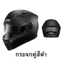 ราคา รถจักรยานยนต์ หมวกกันน็อค Helmet แฟชั่น ใส่สบาย หมวกกันน็อคเต็มใบ การระบายอากาศที่มีประสิทธิภาพ หมวกกันน็อคคร หมวกกันน็อคเต็มใบ ปลอดภัย (19231383513)