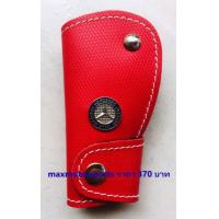 ราคา พวงกุญแจหนังรถเบนซ์benz พวงกุญแจเบนซ์ พวงกุญแจ ซองกุญแจหนัง พวงกุญแจรถยนต์ กรอบกุญแจbenz กุญแจรีโมท เคสกุญแจรถเบนซ์ ปลอกกุญแจเบนซ์ Benz (19309269075)