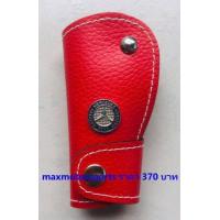 ราคา พวงกุญแจหนังรถเบนซ์benz พวงกุญแจเบนซ์ พวงกุญแจ ซองกุญแจหนัง พวงกุญแจรถยนต์ กรอบกุญแจbenz กุญแจรีโมท เคสกุญแจรถเบนซ์ ปลอกกุญแจเบนซ์ Benz (19309269073)