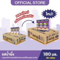 ราคา Anmum แอนมัม มาเทอร์น่า นมกล่องยูเอชทีสำหรับคนท้อง คุณแม่ตั้งครรภ์ รสน้ำผึ้ง ยกลัง 3x180 มล 36 กล่อง (8275329948)